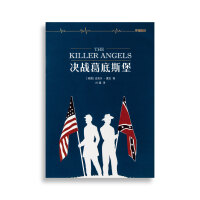 《决战葛底斯堡》[33M]百度网盘|亲测有效|pdf下载