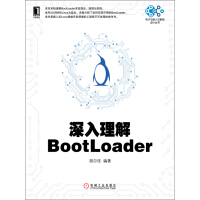 《深入理解BootLoader》[55M]百度网盘|亲测有效|pdf下载