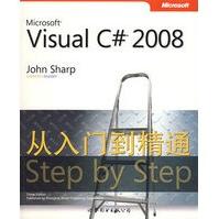 《MicrosoftVisualC#从入门到精通》[53M]百度网盘|亲测有效|pdf下载