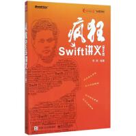 《疯狂Swift讲义》[54M]百度网盘|亲测有效|pdf下载