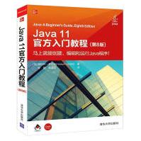 《JAVA官方入门教程赫伯特·希尔特计算机与互联网》[25M]百度网盘|亲测有效|pdf下载
