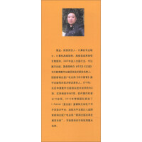 《移动富媒体互动电子书开发平台应用指南9787030486189》[47M]百度网盘|亲测有效|pdf下载