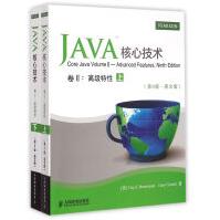 《Java核心技术:英文版:卷Ⅱ:VolumeⅡ:高级特性:Advancedfeatures》[38M]百度网盘|亲测有效|pdf下载