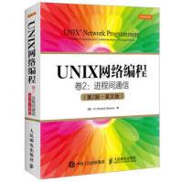 《UNIX网络编程卷2进程间通信第2版英文版W.理查德·史蒂文斯(W.R》[35M]百度网盘|亲测有效|pdf下载