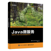 《Java微服务9787121304934》[27M]百度网盘|亲测有效|pdf下载