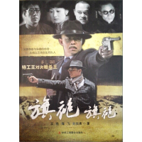 《旗袍旗袍》[28M]百度网盘|亲测有效|pdf下载