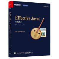《EffectiveJava英文版》[53M]百度网盘|亲测有效|pdf下载