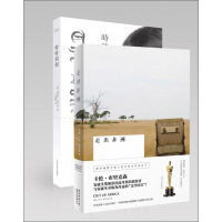 《奥斯卡经典影片原著小说二重唱（走出非洲+时时刻刻）》[26M]百度网盘|亲测有效|pdf下载