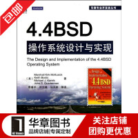 《现货正版 4.4BSD操作系统设计与实现操作系统 系统程序员 UNIX应用程序|194679》[37M]百度网盘|亲测有效|pdf下载