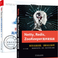 《 Netty Redis Zookeeper高并发实战》[37M]百度网盘|亲测有效|pdf下载