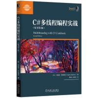 《C#多线程编程实战（原书第2版）》[51M]百度网盘|亲测有效|pdf下载