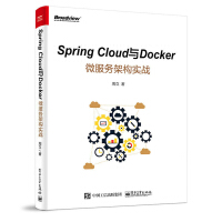 《包邮 Spring Cloud与Docker微服务架构实战》[53M]百度网盘|亲测有效|pdf下载