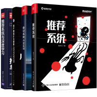 《正版陈开江+开发实战+与深度学习+用户网络行为画像书籍共4册书籍》[41M]百度网盘|亲测有效|pdf下载