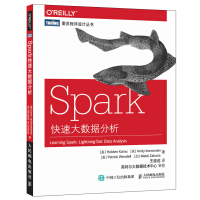 《Spark快速大数据分析(图灵出品)》[21M]百度网盘|亲测有效|pdf下载