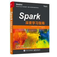 《Spark深度学习指南》[45M]百度网盘|亲测有效|pdf下载