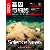 《基因与细胞》[29M]百度网盘|亲测有效|pdf下载