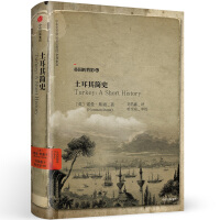 《土耳其简史历史的镜像系列第二辑中信出版社》[59M]百度网盘|亲测有效|pdf下载