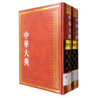 《中华大典·历史典·编年分典·明总部》[57M]百度网盘|亲测有效|pdf下载