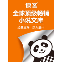 《全球顶级畅销小说文库书单》[23M]百度网盘|亲测有效|pdf下载