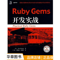 《Ruby设计模式 计算机与互联网 |43586》[30M]百度网盘|亲测有效|pdf下载
