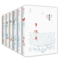《新编中国史》[46M]百度网盘|亲测有效|pdf下载
