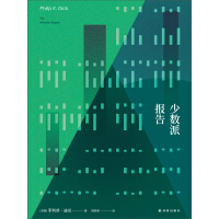 《少数派报告（修订版）》[52M]百度网盘|亲测有效|pdf下载