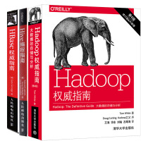 《Hadoop权威指南：大数据的存储与分析(第4版)+HBase权威指南+Hive编程指南》[21M]百度网盘|亲测有效|pdf下载