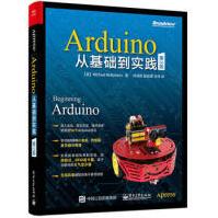 《Arduino从基础到实践MichaelMcRoberts(米歇尔·麦》[25M]百度网盘|亲测有效|pdf下载