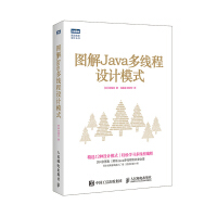 《包邮 图解Java多线程设计模式》[45M]百度网盘|亲测有效|pdf下载