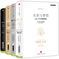 《光荣与梦想》[28M]百度网盘|亲测有效|pdf下载