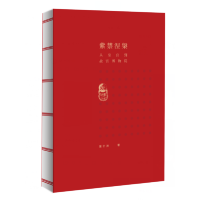 《紫禁涅槃：从皇宫到故宫博物院》[59M]百度网盘|亲测有效|pdf下载