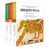 《剑桥插图中世纪史：350-1520》[21M]百度网盘|亲测有效|pdf下载