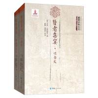 《贤者喜宴》[28M]百度网盘|亲测有效|pdf下载