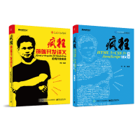 《疯狂前端开发讲义：jQuery+AngularJS+Bootstrap前端开发实战+疯狂HTML5+CSS3+JavaScript讲义（第2版）》[40M]百度网盘|亲测有效|pdf下载