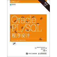 《Oracle PL/SQL程序设计（第6版）（上下册）》[37M]百度网盘|亲测有效|pdf下载