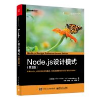 《Node,js设计模式（第2版）97871213352289787121335228》[33M]百度网盘|亲测有效|pdf下载