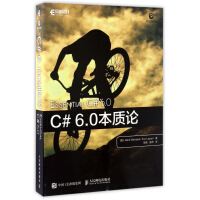 《C#6.0本质论》[51M]百度网盘|亲测有效|pdf下载