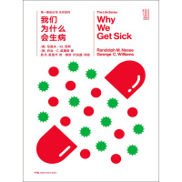 《生命系列：我们为什么会生病（新版）》[20M]百度网盘|亲测有效|pdf下载