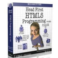 《HeadFirstHTML5Programming》[36M]百度网盘|亲测有效|pdf下载