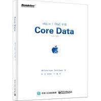 《CoreData》[52M]百度网盘|亲测有效|pdf下载