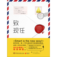 《致现任》[43M]百度网盘|亲测有效|pdf下载