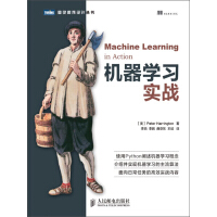 《机器学习实战第2版》[25M]百度网盘|亲测有效|pdf下载