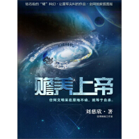 《赡养上帝》[48M]百度网盘|亲测有效|pdf下载