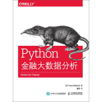 《Python金融大数据分析》[25M]百度网盘|亲测有效|pdf下载