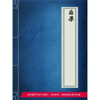 《后梁》[37M]百度网盘|亲测有效|pdf下载