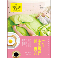 《一个不会离开的男人》[34M]百度网盘|亲测有效|pdf下载