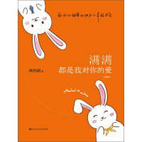 《满满都是我对你的爱：典装版》[32M]百度网盘|亲测有效|pdf下载