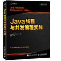 《Java线程与并发编程实践JeffFriesen》[38M]百度网盘|亲测有效|pdf下载