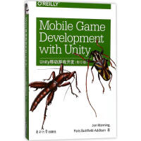 《Unity移动游戏开发(影印版)》[35M]百度网盘|亲测有效|pdf下载