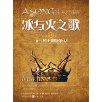 《冰与火之歌4：列王的纷争》[20M]百度网盘|亲测有效|pdf下载